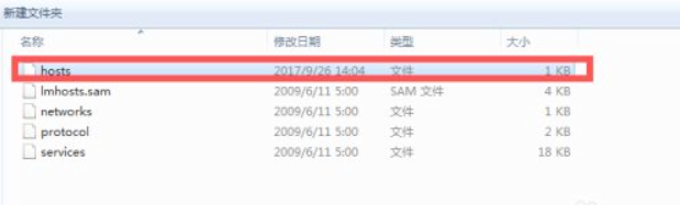 Win7电脑在登录LOL的时候出现登入时遇到了一个预期之外的错误怎么办？