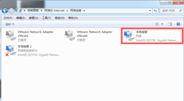 Win7电脑在登录LOL的时候出现登入时遇到了一个预期之外的错误怎么办？