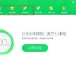 我来教你Win10专业版总是莫名其妙卡死怎么回事