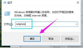 Win10怎么删除管理员账号？Win10删除管理员账号操作步骤