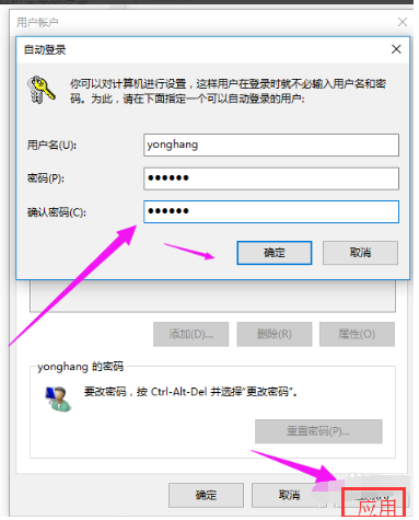 Win10怎么删除管理员账号？Win10删除管理员账号操作步骤