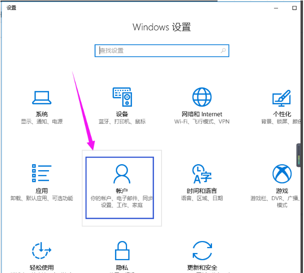 Win10怎么删除管理员账号？Win10删除管理员账号操作步骤