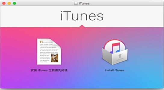 小编分享无法安装或更新Windows版iTunes怎么办