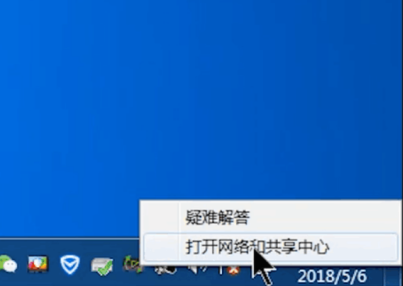 我来分享电脑连不上wifi但是手机可以连得上如何解决