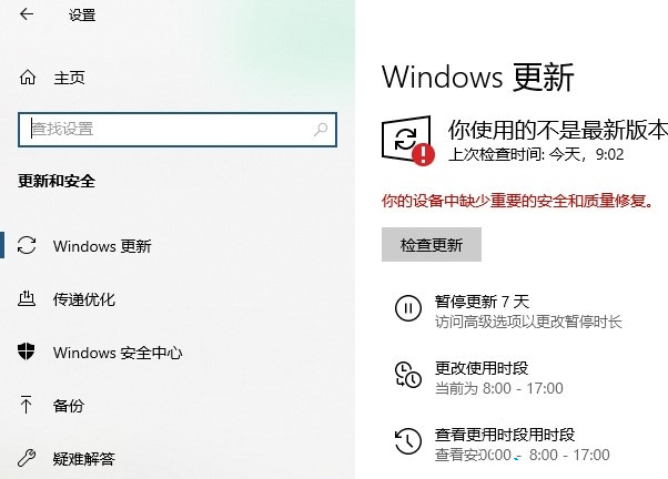 教你Win10英伟达驱动无法继续安装怎么办