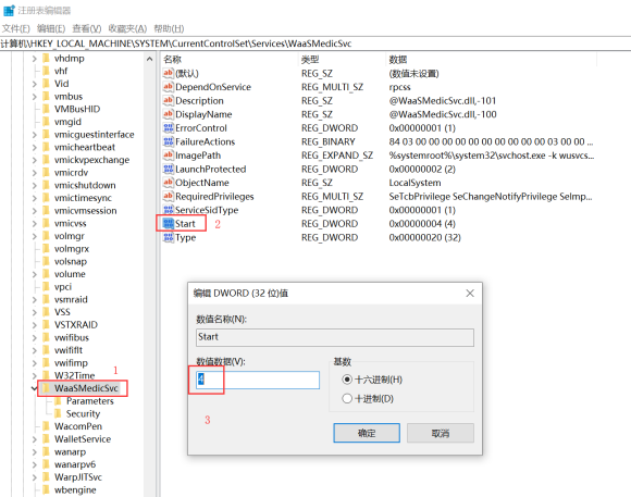 小编分享Win10-1709之后关闭永久升级的方法