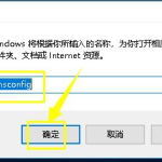 我来教你Win10cpu占用100%怎么办（win10cpu占用率100怎么解决）