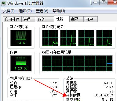 我来分享Win10快速启动有什么坏处（win10快速启动的坏处知乎）