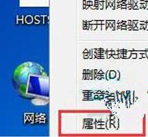 Win7系统如何将cpu设置最强性能？