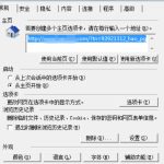 教你Win7旗舰版如何解决当前页面的脚本发生错误的问题