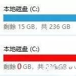 教你Win10专业版系统C盘瘦身应该怎么操作