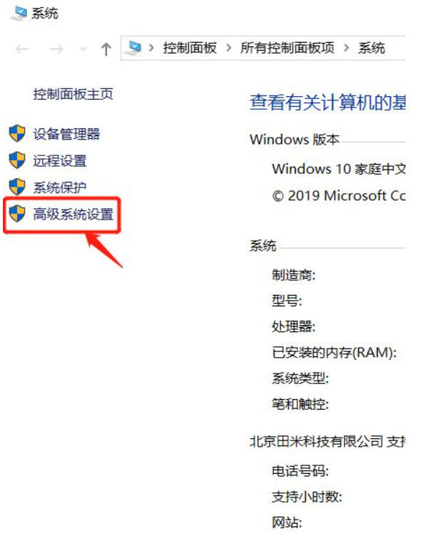 Win10系统电脑怎么查看电脑蓝屏日志？