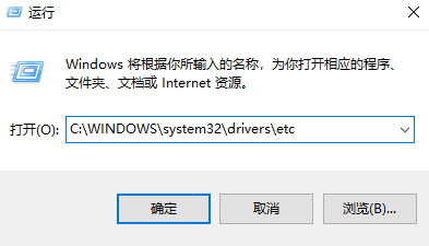 关于Win10专业版怎么修改host文件