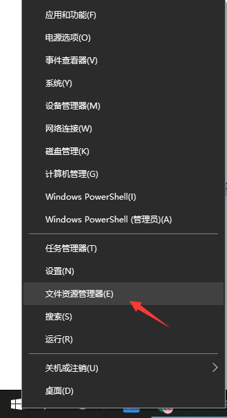 分享Win10文件夹选项在哪里打开（win10查看隐藏的文件夹选项）