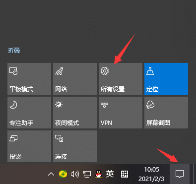 Win10系统怎么自由截图？Win10系统自由截图方法