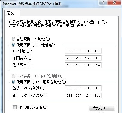 Win10电脑不能上网但是可以ping通怎么回事？