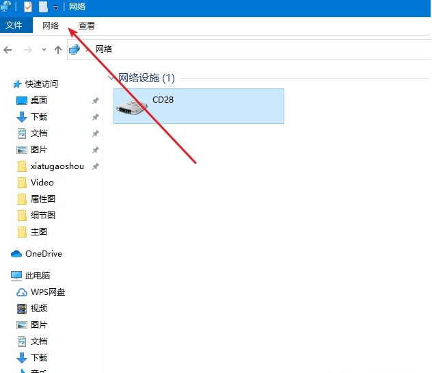 教你Win10怎么设置共享（win10怎么设置共享文件）