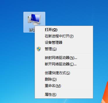 分享Win7旗舰版怎么更改administrator密码