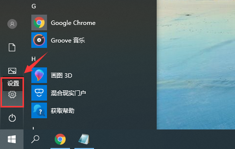 Win10专业版输入法打不出汉字怎么回事？