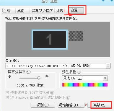 小编分享Win10看视频黑屏怎么办（Win10电脑黑屏怎么办）