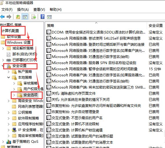 Win10设置管理员权限怎么获取？Win10设置管理员权限获取方法步骤