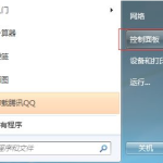 我来分享Win7旗舰版怎么重置还原电脑操作系统