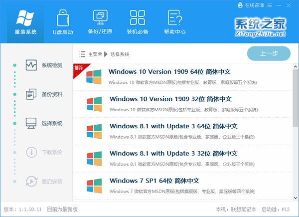 Win10的USB供电不足怎么办？解决USB供电不足的小方法