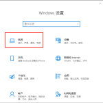 小编分享Win10系统怎么设置正常桌面操作