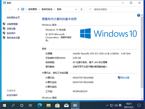 Win10游戏版玩剑灵闪退怎么办？Win10游戏版玩剑灵闪退的问题处理技巧