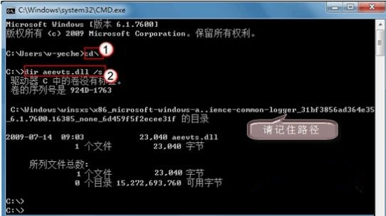 关于Win7安装驱动程序找不到指定模块怎么办（win7u盘安装找不到驱动程序）