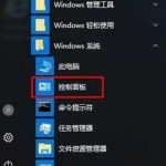 分享Win10安装打印机找不到指定模块如何解决（win10安装打印机找不到设备）