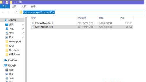 Win10资源管理器删除不了文件怎么办？