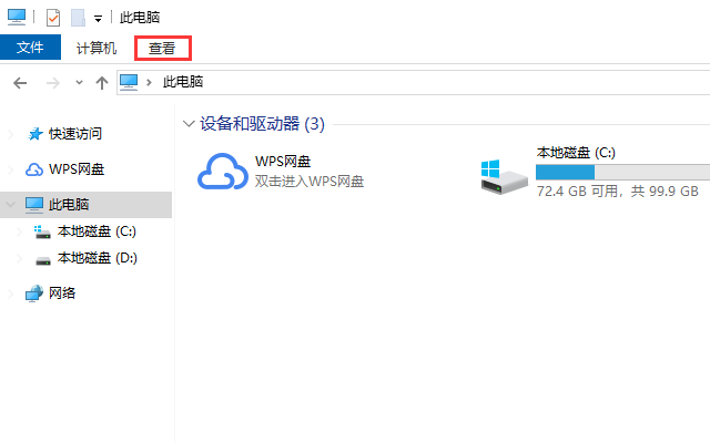 小编分享Win10专业版系统文件夹选项在哪里（win10专业版共享文件夹）