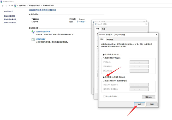 Win10专业版安装Steam后提示无法联网更新怎么办？