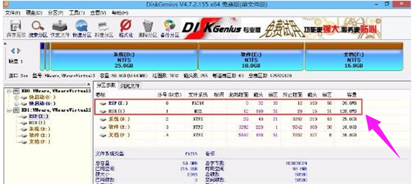 如何将硬盘mbr格式转换为gpt格式？