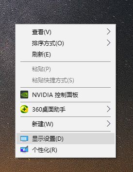 小编分享Win10如何看电脑显卡型号（WIN10怎么看电脑显卡）