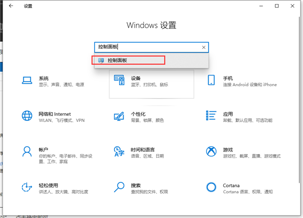 关于Win10如何禁止开机自动运行语音识别