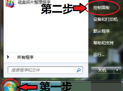 关于小爱同学怎么连接Win7电脑（小爱同学怎么连接不上）