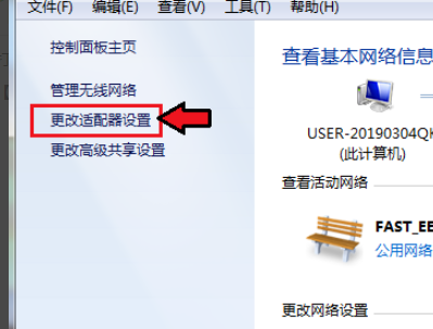 小爱同学怎么连接Win7电脑？小爱音响连接Win7方法分享