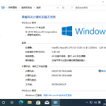 我来教你Win10专业版怎么快速退出工作组（win10专业版怎么退出账户）