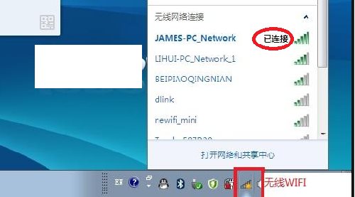 我来分享Win10专业版怎么投屏到电视（Win10怎么投屏）