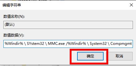 Win10explorer.exe怎么修复？Win10explorer.exe修复方法