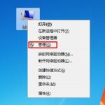 我来教你Win7电脑怎么把一个磁盘空间划给另一个磁盘