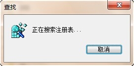 怎么打开或者找到相关程序注册表项？打开注册表的解决方法