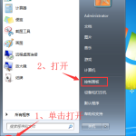 我来教你Win7系统如何卸载系统升级补丁（win7系统如何激活系统）