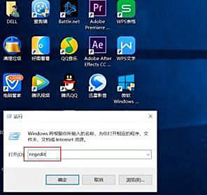 Win10系统配色方案出错怎么解决？