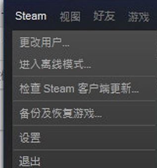 Steam中怎么设置对好友隐身？