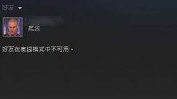 Steam中怎么设置对好友隐身？