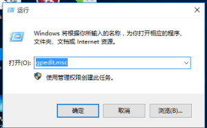 教你Win10专业版怎么一次性关闭所有磁贴通知