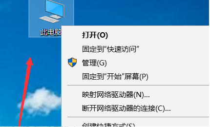 电脑提示“你的Windows许可证即将过期”怎么办？